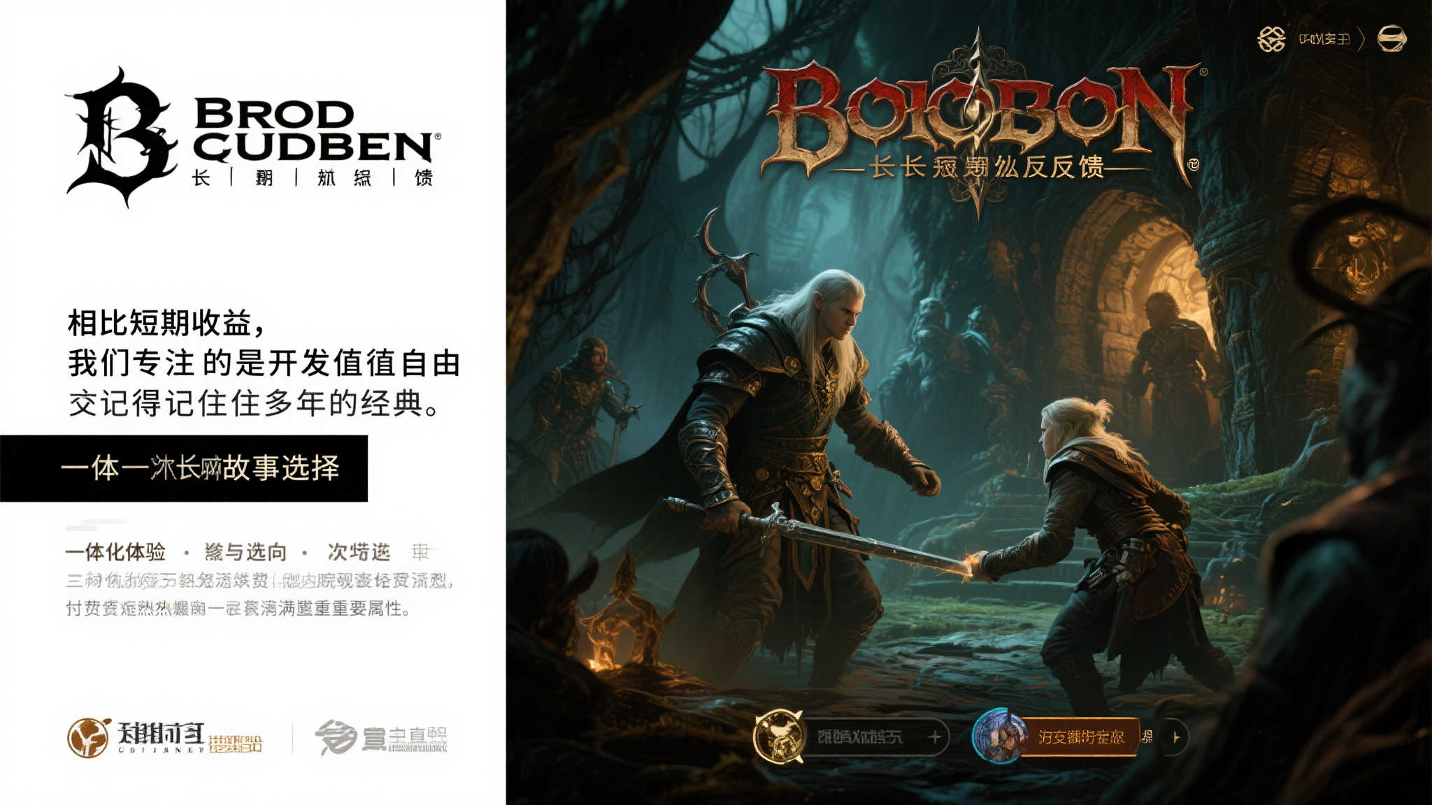 赏金大对决模拟器手机下载